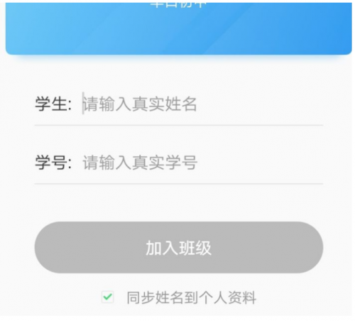 E听说