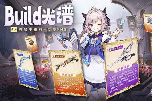 悠星大陆官方正版