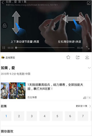 七七影视大全纯净版