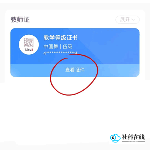 证书打印示例