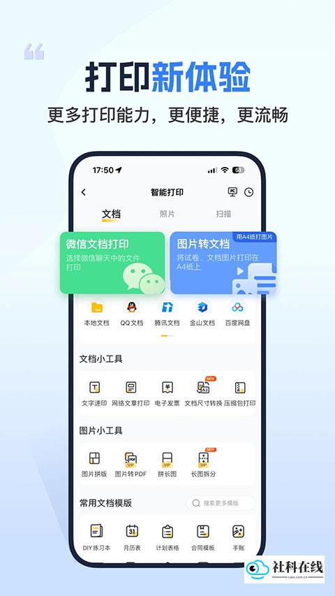 小白学习打印