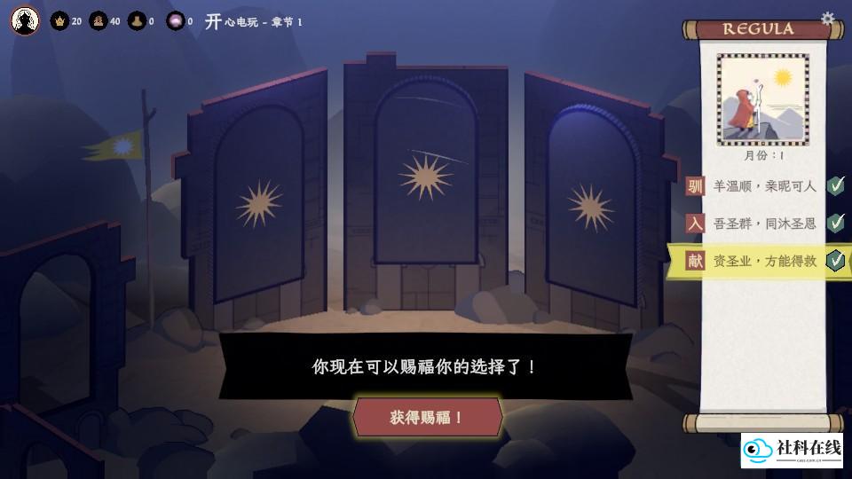 成圣之道