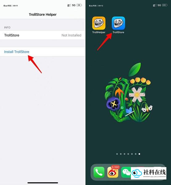 巨魔商店ios