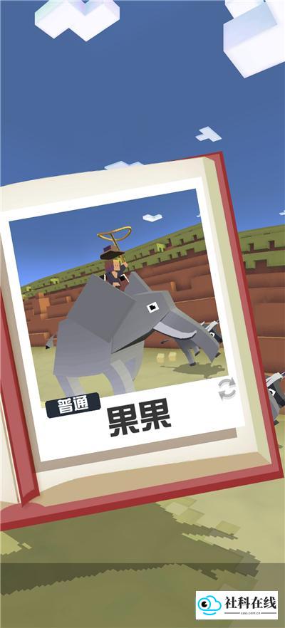 疯狂动物园国际版
