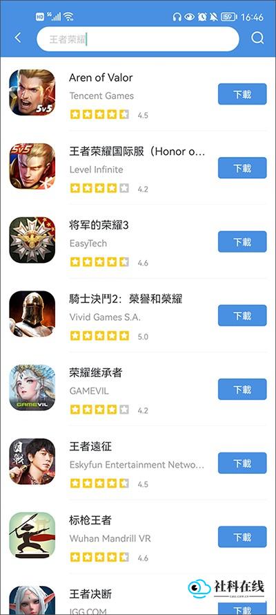 gamestoday最新版