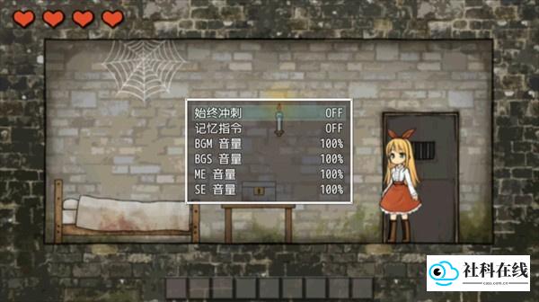忧郁的安娜2手机版