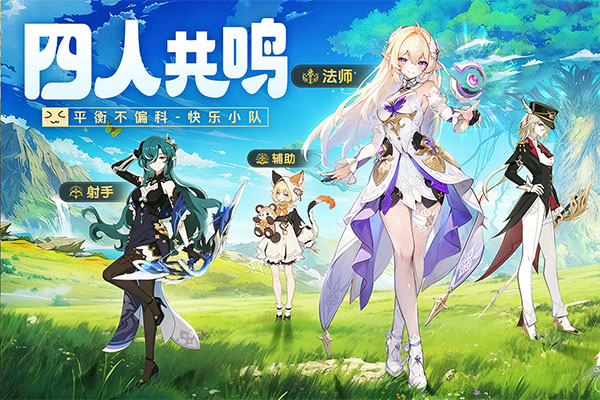 悠星大陆官方正版