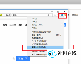 Edge浏览器app