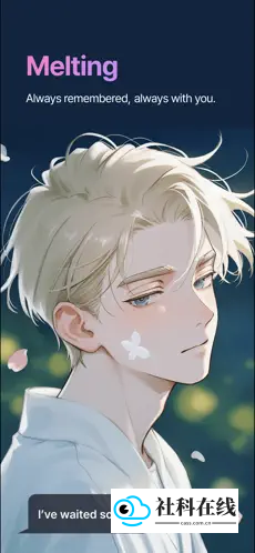 meltingai