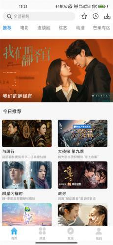 七七影视大全纯净版