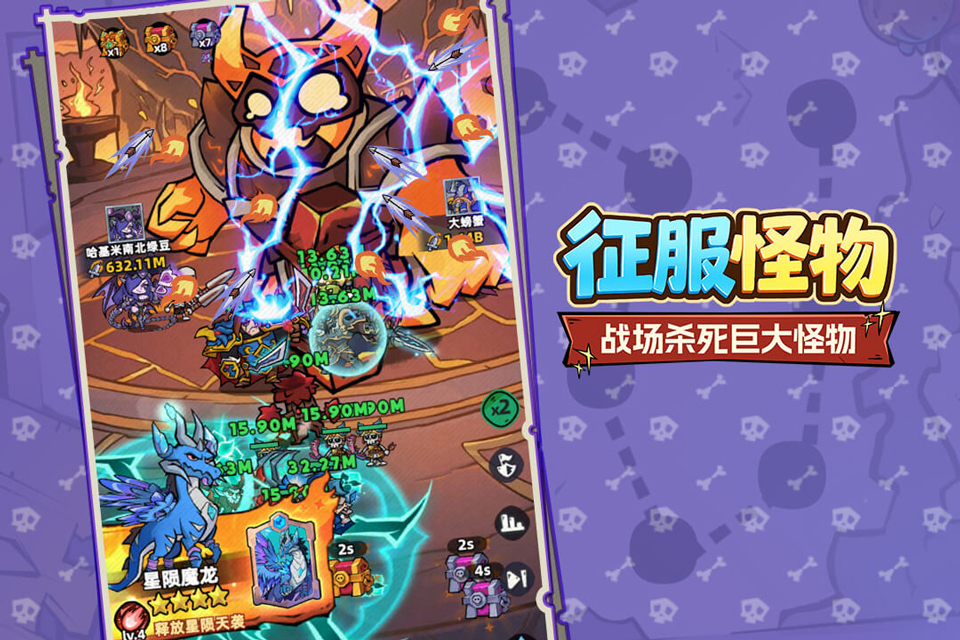 王座守护者