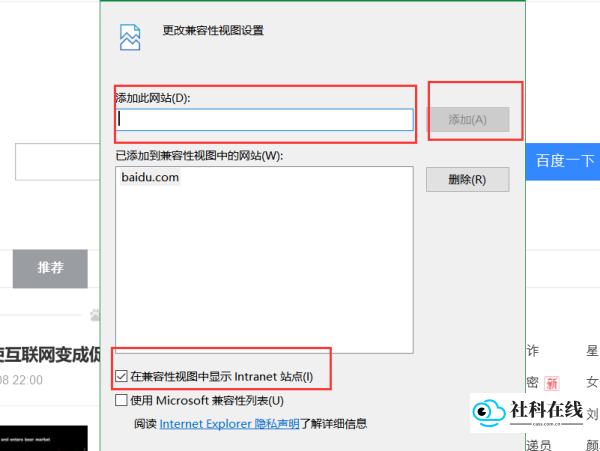 Edge浏览器app