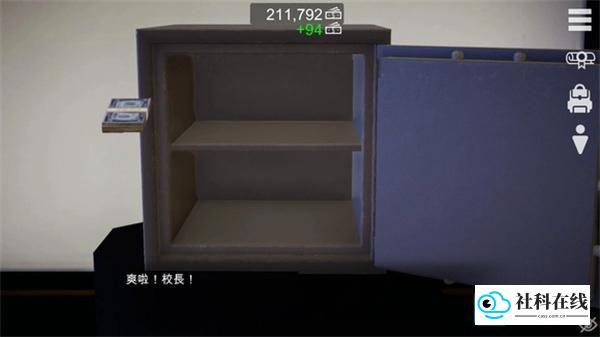 特工17