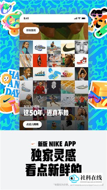 Nike耐克