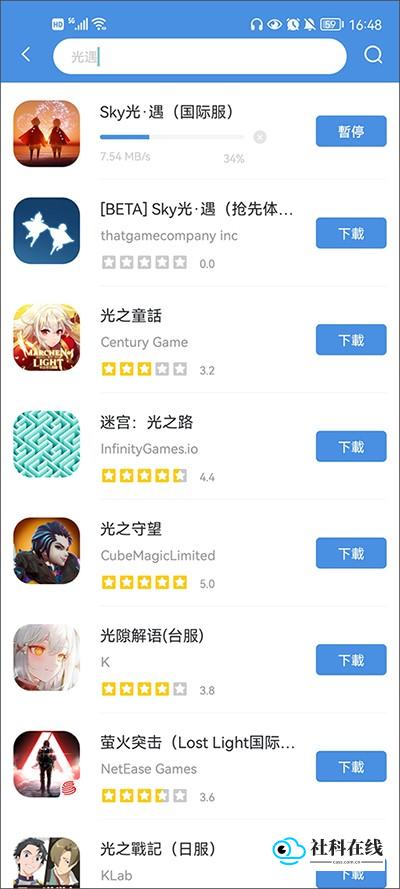 gamestoday最新版