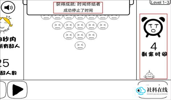 奇怪的大冒险