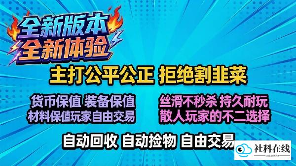独笑高爆攻速神器