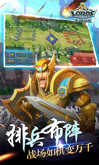 王国纪元2026最新版