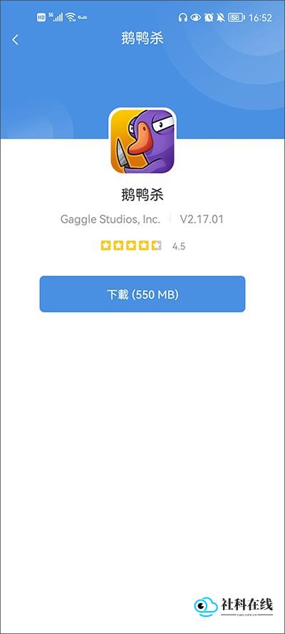 gamestoday最新版