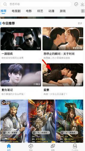 七七影视大全尊享版