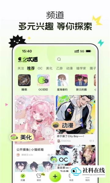 ai侃侃app