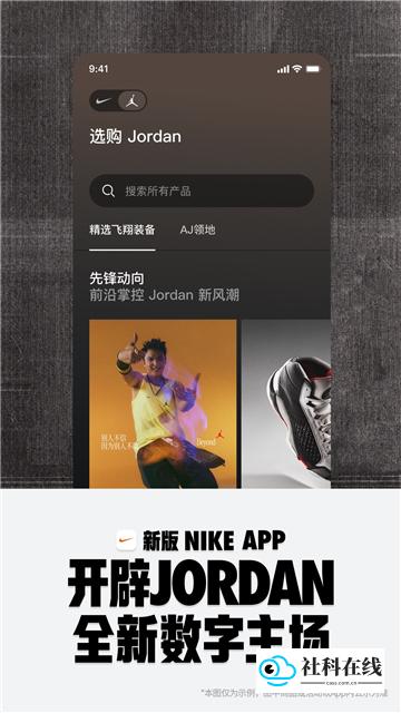 Nike耐克