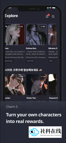 meltingai