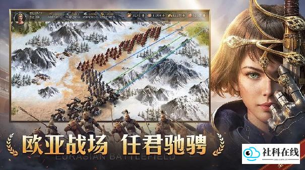帝国权杖与文明官方版