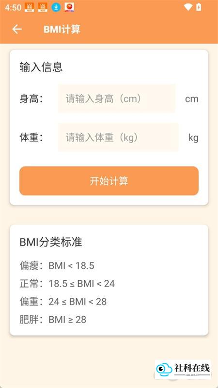 超级工具箱
