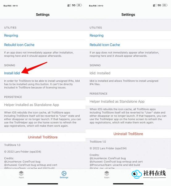 巨魔商店ios