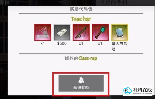 特工17
