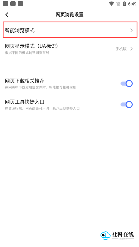 vivo浏览器旧版