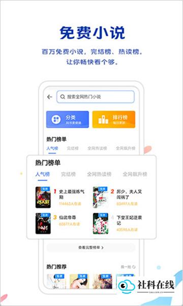 vivo浏览器旧版