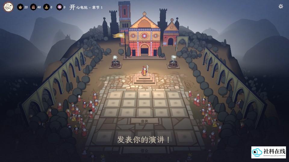 成圣之道