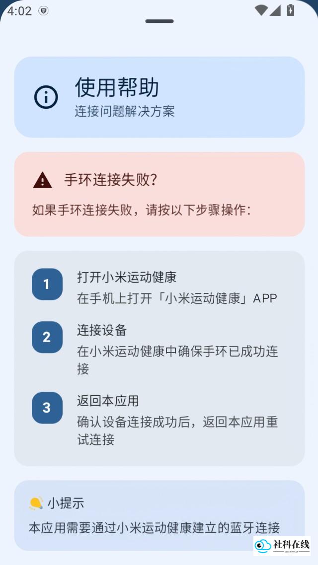 弦电子书同步器怎么用3