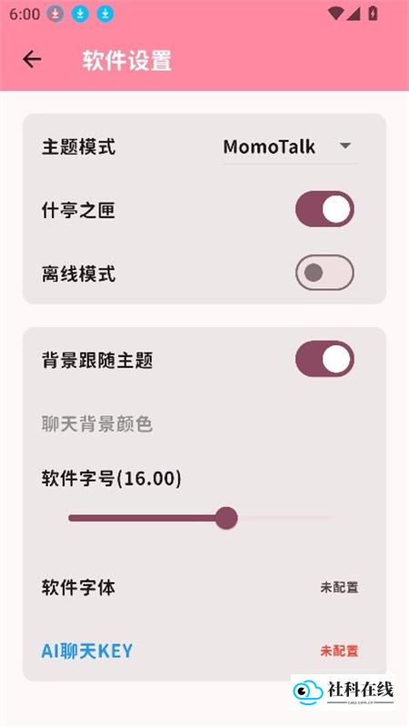 momotalk creator