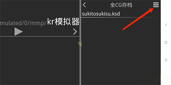 kirikiri2