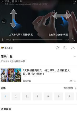 七七影视大全尊享版