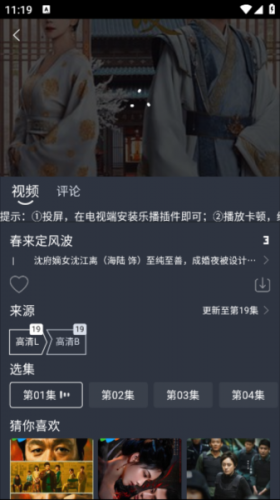 蓝鸟视频