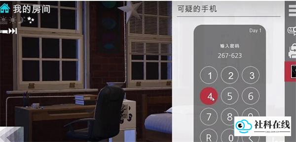 特工17