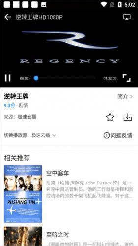 七七影视大全尊享版