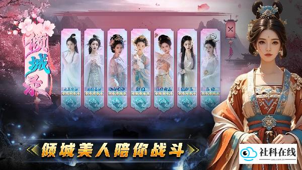 余影游侠攻速专属