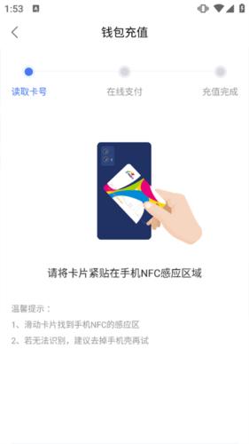 重庆渝通行