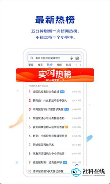 vivo浏览器旧版