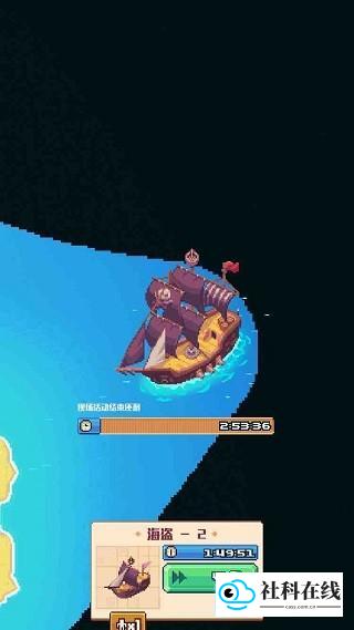 流浪者小岛