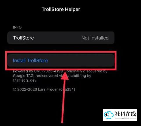 巨魔商店ios