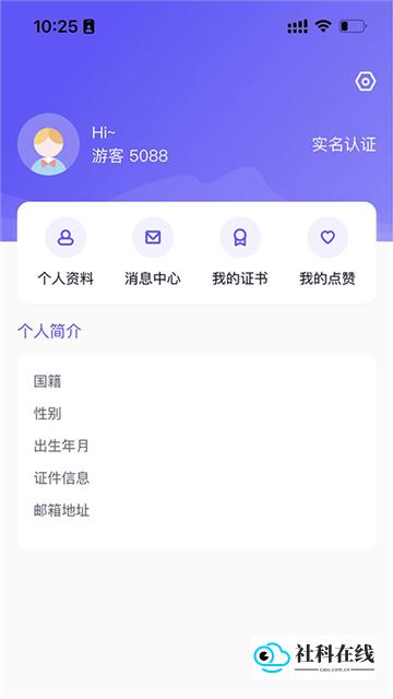 舞e家