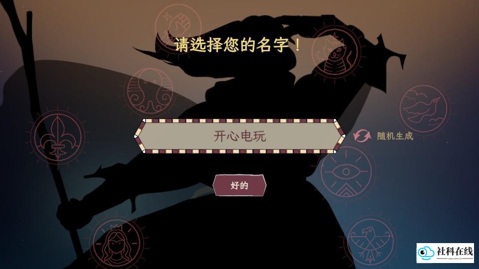成圣之道