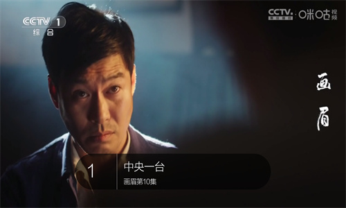 超清电视直播TV电视版
