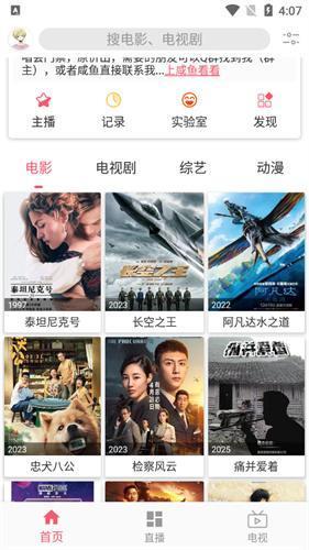 七七影视大全纯净版